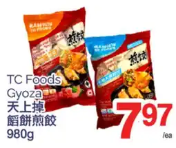 T&T Supermarket TC FOODS, 980G offer