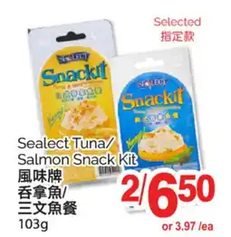 T&T Supermarket SEALECT TUNA/SALMON SNACK KIT 103 G offer