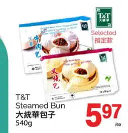 T&T Supermarket T&T STEAMED BUN, 540g offer