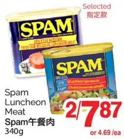 T&T Supermarket SPAM LUNCHEON MEAT, 340g offer