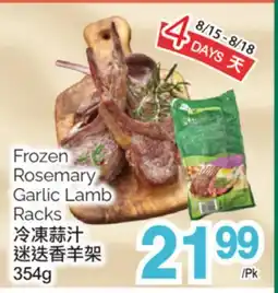 T&T Supermarket FROZEN ROSEMARY GARLIC LAMB RACKS, 354g offer
