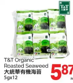 T&T Supermarket T & T ORGANIC ROASTED SEAWEED, 5GX12 offer