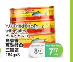 T&T Supermarket YJX FRIED DACE WITH SALTED - BLACK BEAN, 184GX3 offer
