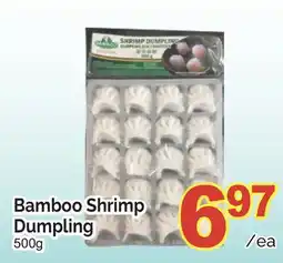 T&T Supermarket BAMBOO SHRIMP DUMPLING, 500g offer
