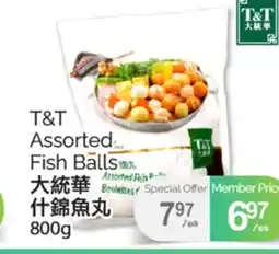 T&T Supermarket T&T ASSORTED FISH BALLS, 800G offer