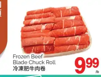 T&T Supermarket FROZEN BEEF BLADE CHUCK ROLL offer