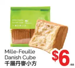 T&T Supermarket MILLE-FEUILLE DANISH CUBE offer