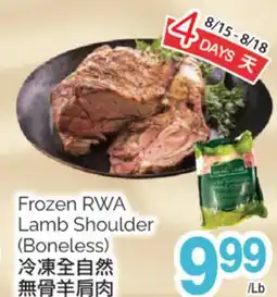 T&T Supermarket FROZEN RWA LAMB SHOULDER offer