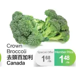 T&T Supermarket Crown Broccoli offer