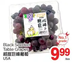 T&T Supermarket BLACK SEEDED TABLE GRAPES offer