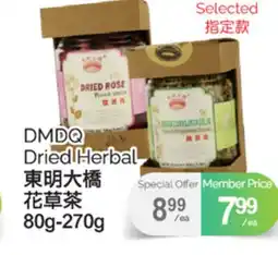T&T Supermarket DMDQ DRIED HERBAL, 80G-270G offer