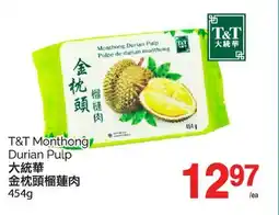 T&T Supermarket T&T MONTHONG DURIAN PULP, 454G offer