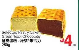 T&T Supermarket SELECTED PASTRY CAKE, 250G offer