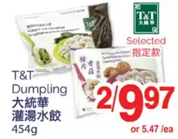 T&T Supermarket T & T DUMPLING, 454 G offer