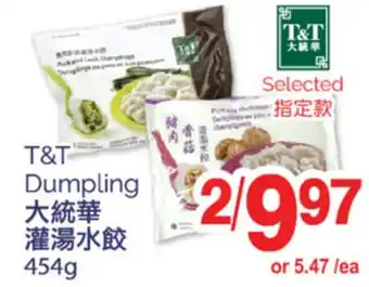 T&T Supermarket T & T DUMPLING, 454 G offer