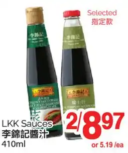 T&T Supermarket LKK SAUCES, 410ML offer