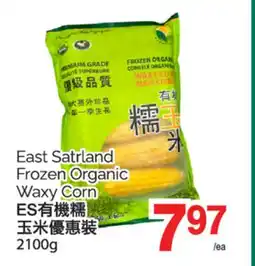 T&T Supermarket EAST SATRLAND FROZEN ORGANIC WAXY CORN, 2100g offer