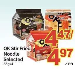 T&T Supermarket OK Stir Fried Noodle offer