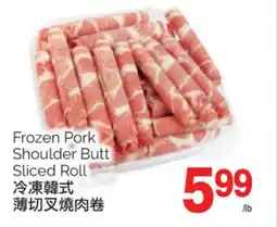 T&T Supermarket FROZEN PORK SHOULDER BUTT SLICED ROLL offer