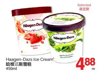 T&T Supermarket HAAGEN-DAZS ICE CREAM, 450ml offer