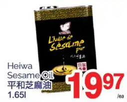 T&T Supermarket HEIWA SESAME OIL, 1.65L offer