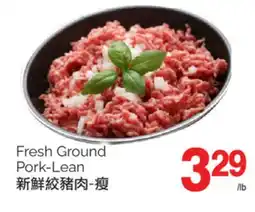 T&T Supermarket FRESH GROUND PORK-LEAN offer
