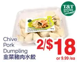 T&T Supermarket CHIVE PORK DUMPLING offer