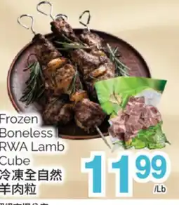 T&T Supermarket Frozen Boneless RWA Lamb Cube offer