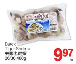 T&T Supermarket BLACK TIGER SHRIMP 26/30 400G offer