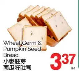 T&T Supermarket WHEAT GERM & PUMPKIN SEED BREAD offer