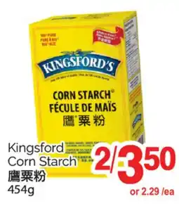 T&T Supermarket KINGSFORD CORN STARCH, 454g offer