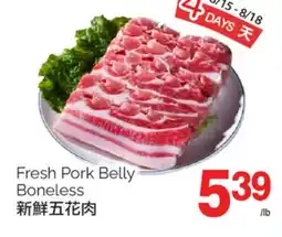 T&T Supermarket FRESH PORK BELLY offer
