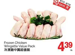 T&T Supermarket FROZEN CHICKEN WINGETTE VALUE PACK offer