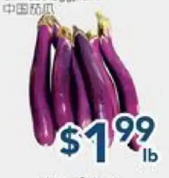 Oceans Fresh Food Market Chinese Eggplant offer