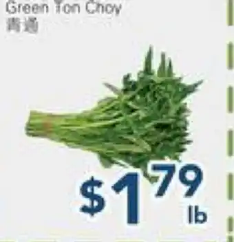 Oceans Fresh Food Market Green Ton Choy offer