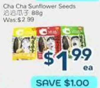 Oceans Fresh Food Market Cha Cha Sunflower Seeds offer