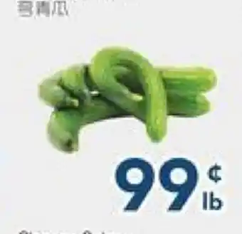 Oceans Fresh Food Market Curly Cucumber offer