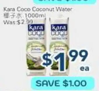 Oceans Fresh Food Market Kara Coco Coconut Water offer