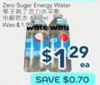 Oceans Fresh Food Market Zero Sugar Energy Water offer