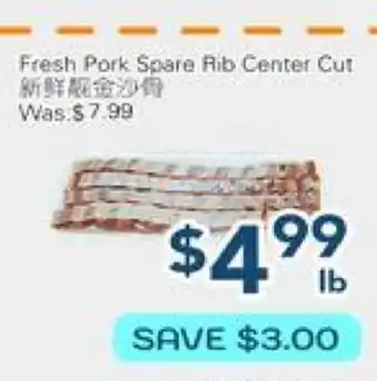 Oceans Fresh Food Market Fresh Pork Spare Rib Center Cut offer