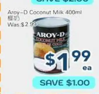 Oceans Fresh Food Market Aroy-D Coconut Milk offer