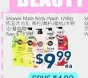 Oceans Fresh Food Market Shower Mate Body Wash offer