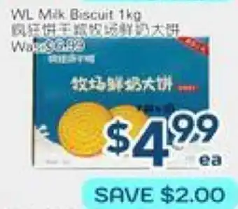 Oceans Fresh Food Market WL Mik Biscuit offer