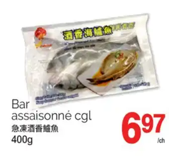 T&T Supermarket BAR ASSAISONNÉ CGL, 400G offer