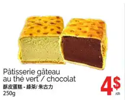 T&T Supermarket PÂTISSERIE GÂTEAU AU THÉ VERT/CHOCOLAT, 250G offer