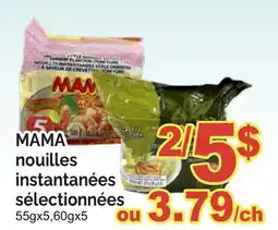 T&T Supermarket MAMA NOUILLES INSTANTANÉES SÉLECTIONNÉES, 55gx5, 60gx5 offer