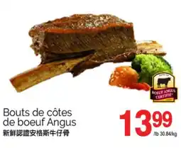 T&T Supermarket BOUTS DE CÔTES DE BOEUF ANGUS offer