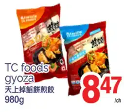 T&T Supermarket TC FOODS GYOZA, 980g offer