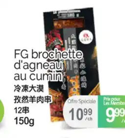 T&T Supermarket FG BROCHETTE D'AGNEAU AU CUMIN, 150g offer