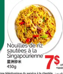 T&T Supermarket NOUILLES DE RIZ SAUTÉES À LA SINGAPOURIENNE, 450g offer